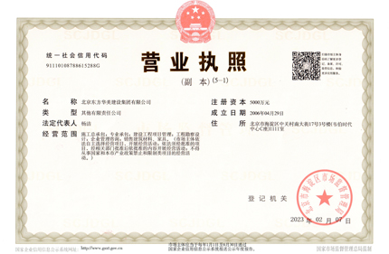 辦公室裝修，辦公室裝修設計圖，辦公室裝修效果圖